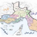 اتصال استان فارس به خلیج فارس
