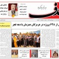 صدف 287