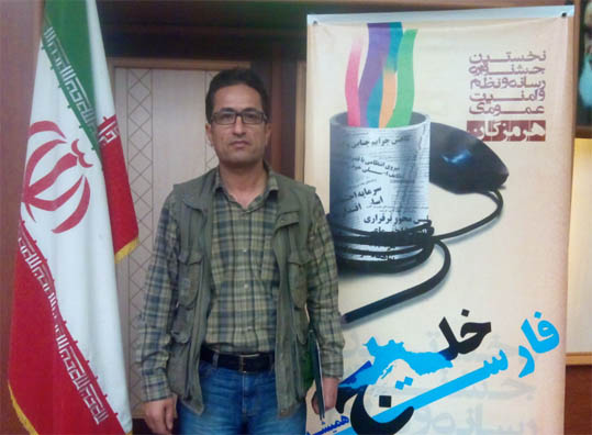 ایرج اعتمادی خبرنگار صدف
