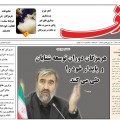 صدف 293