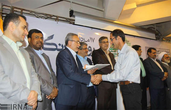 مراسم روز خبرنگار در بندرعباس